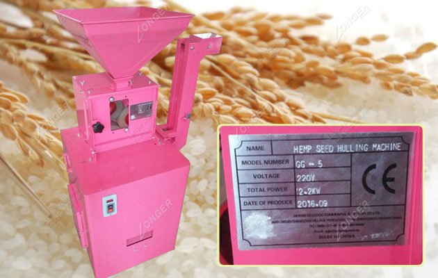 Rice Huller Machine